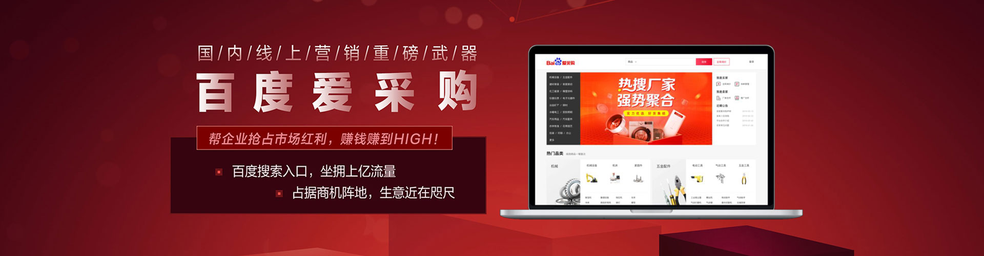 雅江百度推广代理