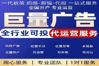 百度信息流开户优化：企业成功案例解析